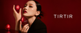 TIRTIR - KOREAN SKINCARE PAKISTAN 