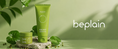 beplain Skincare in Pakistan | Buy Original beplain