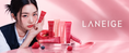Laneige - KOREAN SKINCARE PAKISTAN 