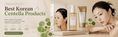 Centella Asiatica Skincare Pakistan