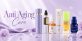 Anti Aging Skincare Products - KOREAN SKINCARE PAKISTAN 