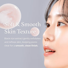 Woman's face with text about soft and smooth skin texture and black rice extract benefits.