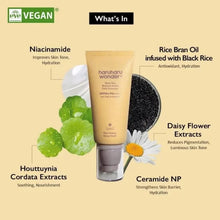 Haruharu Wonder Black Rice Daily Sunscreen SPF 50+ – Lightweight Korean Sunblock for Oily & Sensitive Skin (50ml) | Original K-Beauty in Pakistan