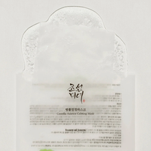 [BEAUTY OF JOSEON] Centella Asiatica Calming Mask x1 pieces - korean-skincare.pk