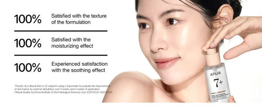 [ANUA] Rice 7 Ceramide Hydrating Barrier Serum 50ml – 100%Authentic Korean Skincare in Pakistan - ANUA