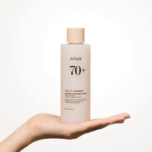 [ANUA] Rice 70 Glow Milky Toner 250ml – Brightening & Hydrating Toner | 100% Authentic in Pakistan - ANUA
