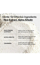 [ANUA] Rice Enzyme Brightening Cleansing Powder 40g – 100% Authentic Korean Skincare in Pakistan - ANUA
