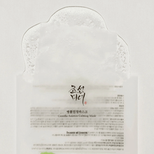 [Beauty of Joseon] Centella Asiatica Calming Mask x1 – Authentic Korean Skincare in Pakistan - Beauty of Joseon