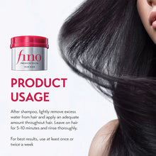 Shiseido Fino Premium Touch Hair Mask 230g — authentic Japanese haircare product, ships from Japan in 5-7 days