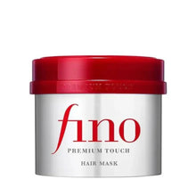 Shiseido Fino Premium Touch Hair Mask 230g — front packaging, available in Pakistan with Cash on Delivery