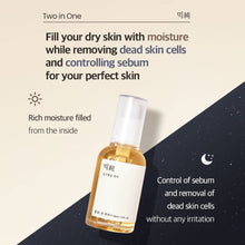 [ MIXSOON] Bean Essence - 100% Authentic Korean Skincare in Pakistan - MIXSOON