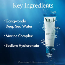 [PURITO SEOUL] Hydro Wave Deep Sea Cream 50ml – Hydrating Korean Moisturizer for Dry & Sensitive Skin | Authentic product in Pakistan - Purito SOUL