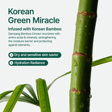 [PURITO SEOUL] Mighty Bamboo Panthenol Cream 100ml – 100% Authentic Korean skincare pakistan - Purito SOUL