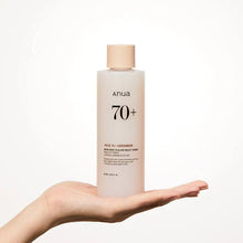 [ANUA] - Anua Rice 70 Glow Milky Toner 250ml - Korean-Skincare Pakistan