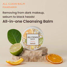 [ Heimish ]  All Clean balm Mandarin 120ml  - Korean-Skincare.pk