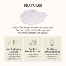 [SKINFOOD] Rice Daily Brightening Scrub Foam 150ml – Brightening Cleanser | 100% Authentic Korean Skincare Pakistan - SKINFOOD
